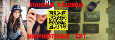 гидропоника Волжск