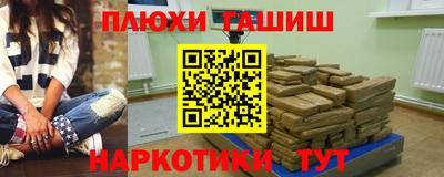 ГАЛЛЮЦИНОГЕННЫЕ ГРИБЫ Волжский