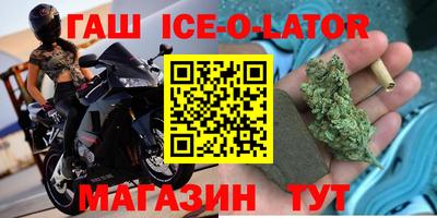 марки nbome Волгодонск