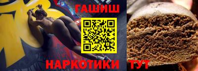 ГАЛЛЮЦИНОГЕННЫЕ ГРИБЫ Волжский