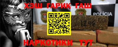 марки nbome Волгодонск