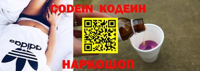 ГАЛЛЮЦИНОГЕННЫЕ ГРИБЫ Волжский