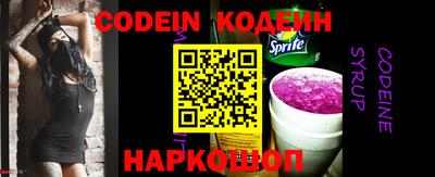 ГАЛЛЮЦИНОГЕННЫЕ ГРИБЫ Волжский