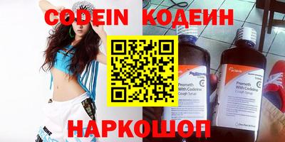 ГАЛЛЮЦИНОГЕННЫЕ ГРИБЫ Волжский