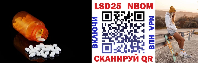 LSD-25 экстази ecstasy продажа наркотиков Зеленогорск