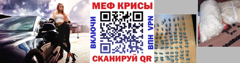 МЯУ-МЯУ VHQ  сколько стоит  Зеленогорск 