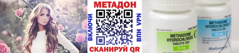 наркошоп  Зеленогорск  МЕТАДОН мёд 