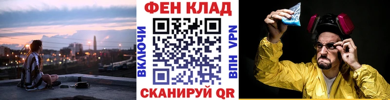Метамфетамин Декстрометамфетамин 99.9%  Зеленогорск 