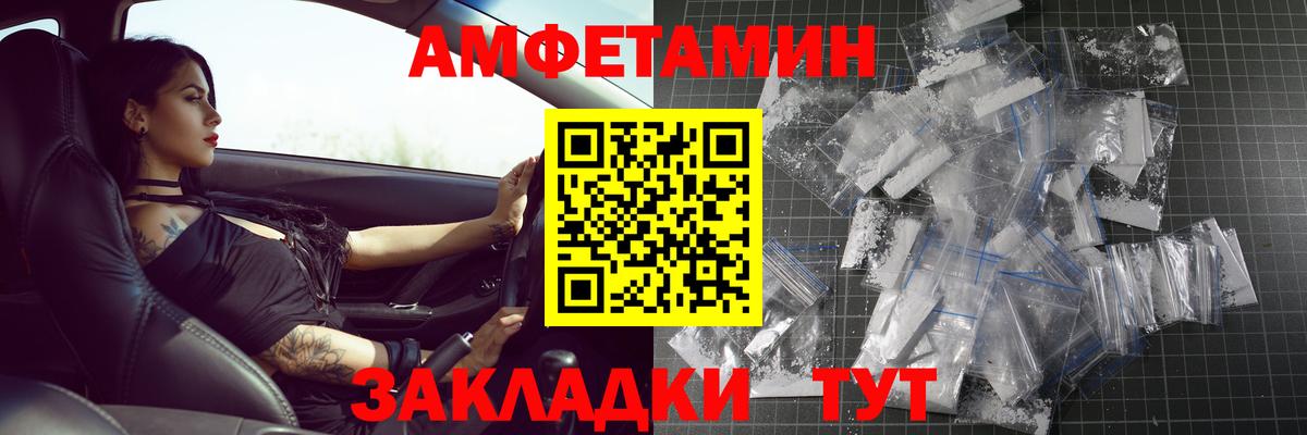 Первитин кристалл  Вход с VPN  Первитин кристалл  Зеленогорск 