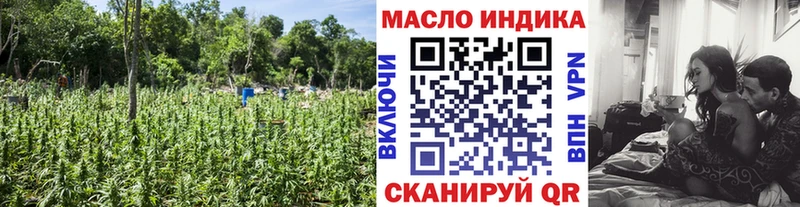 Дистиллят ТГК жижа  Зеленогорск 