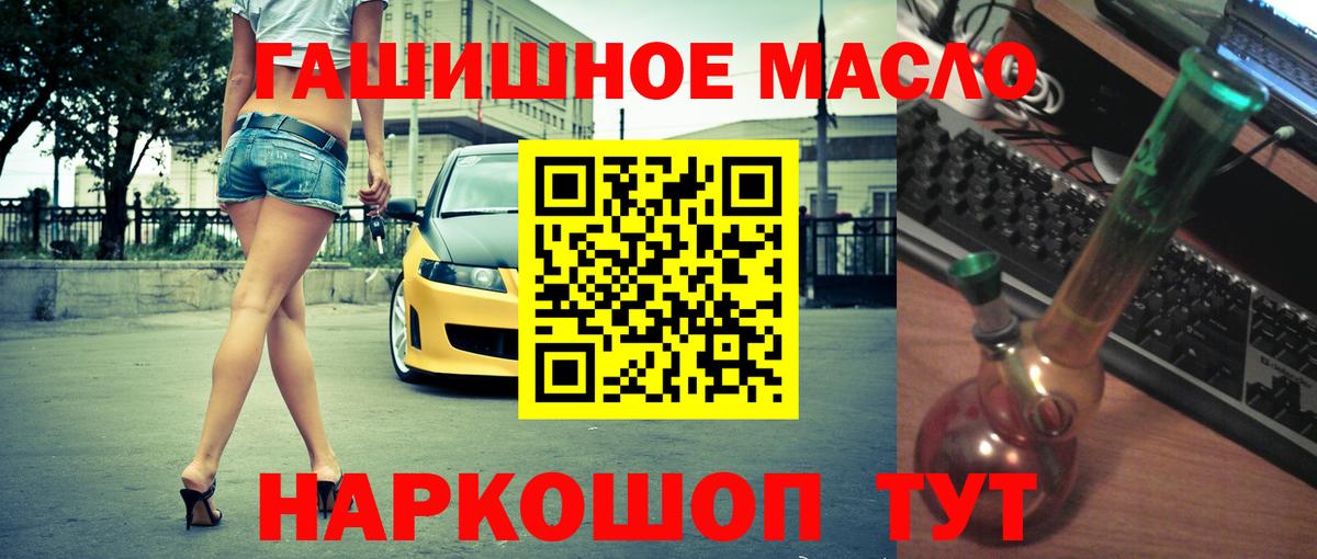 Зеленогорск  Дистиллят ТГК вейп  Дистиллят ТГК вейп  ОМГ ОМГ ССЫЛКА  Вход с VPN 