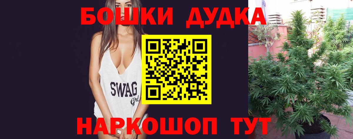 Шишки марихуана LSD WEED Зеленогорск