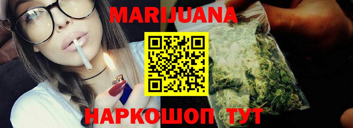 Бошки марихуана тримм  Вход с VPN  Зеленогорск  Бошки Шишки VHQ  Бошки марихуана тримм 